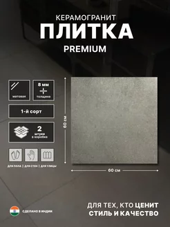 Керамическая плитка (керамогранит) Stonex grey 60х60 TileKraft 175458476 купить за 1 668 ₽ в интернет-магазине Wildberries