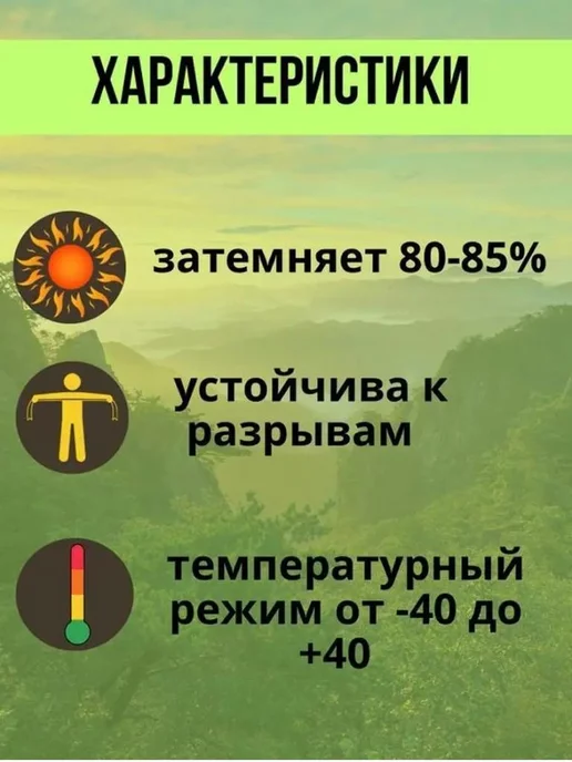 ANVAR-SHOP сеть москировочная, зеленый, фото 3