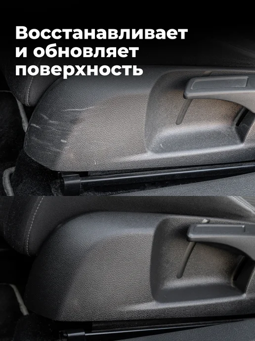 LAVR Полироль пластика для торпеды автомобиля матовый, 255 мл, фото 4