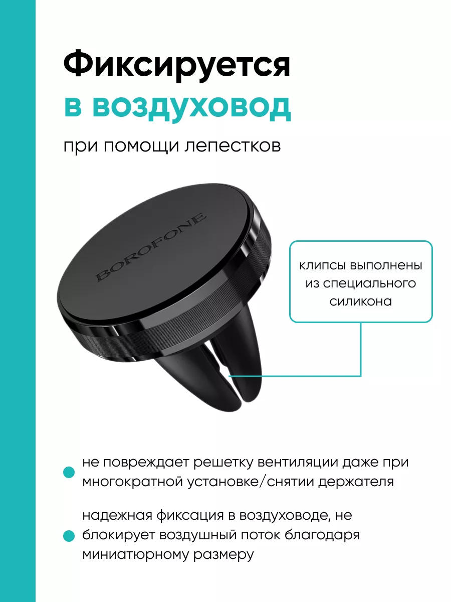 Держатель для телефона в машину магнитный в воздуховод Рукастый Джонни  175462421 купить за 336 ₽ в интернет-магазине Wildberries