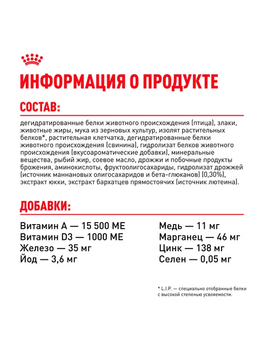 Сухой корм Royal canin для собак, средние, щенки, 3 кг, фото 6