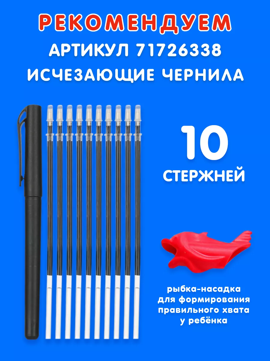 Большой комплект многоразовых прописей с углублениями ЗАНИМАШКИ 175466919  купить за 1 387 ₽ в интернет-магазине Wildberries