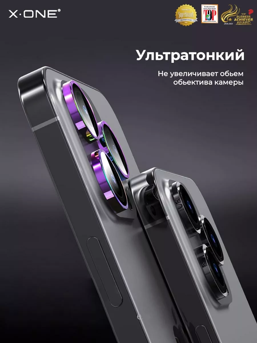 Сапфировое стекло на камеру 15 Pro/15 Pro Max X-ONE 175468429 купить за 1  587 ₽ в интернет-магазине Wildberries