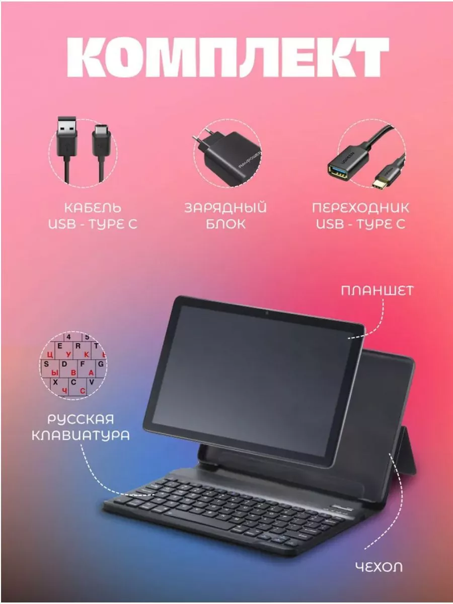 Планшет SmartX20 pro с клавиатурой HP 175468888 купить за 8 987 ₽ в  интернет-магазине Wildberries