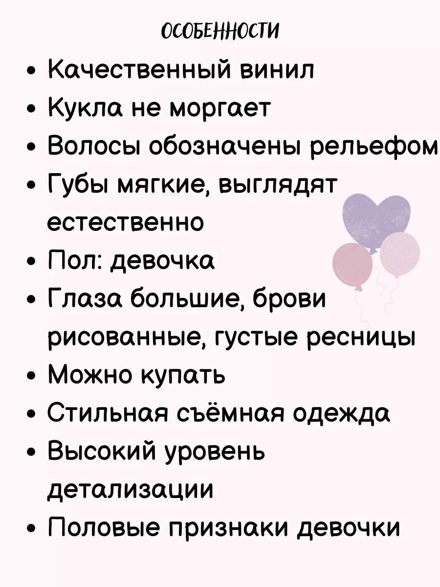 Большая кукла пупс реборн 40 см с одеждой пупсик для девочки СТРАНА КУКОЛ  175468983 купить за 2 111 ₽ в интернет-магазине Wildberries