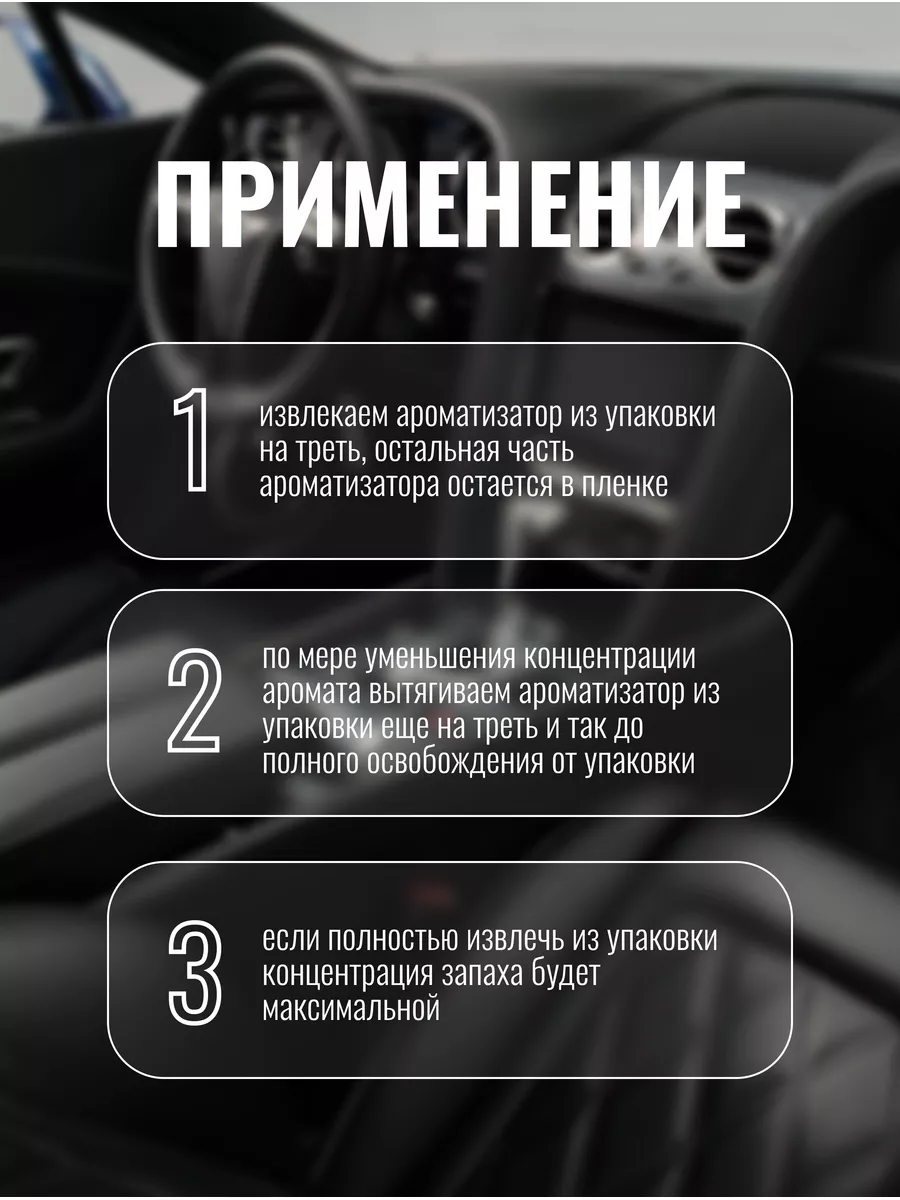 Ароматизатор воздуха AREON REFRESHMENT New Car картонка AREON вонючка  пахучка ароматизатор машина 175469784 купить за 235 ₽ в интернет-магазине  Wildberries