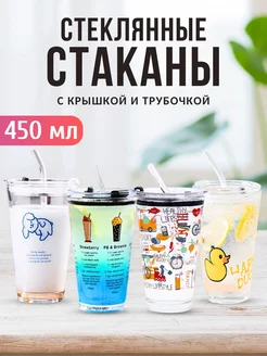 Стакан Madam Wong 175473088 купить за 1 460 ₽ в интернет-магазине Wildberries