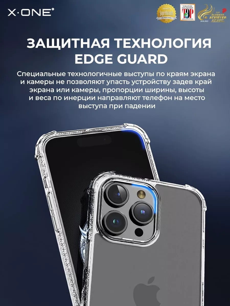 Чехол iPhone 15 Pro противоударный защитный бампер X-ONE 175473130 купить  за 2 592 ₽ в интернет-магазине Wildberries