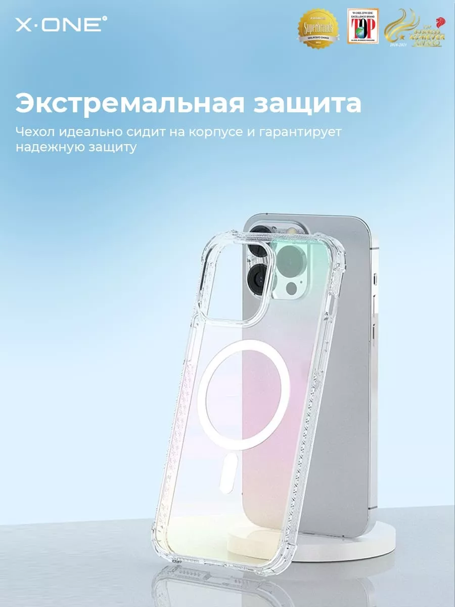 Чехол iPhone 15 Pro Max MagSafe хамелеон накладка пепельный X-ONE 175473133  купить за 2 992 ₽ в интернет-магазине Wildberries