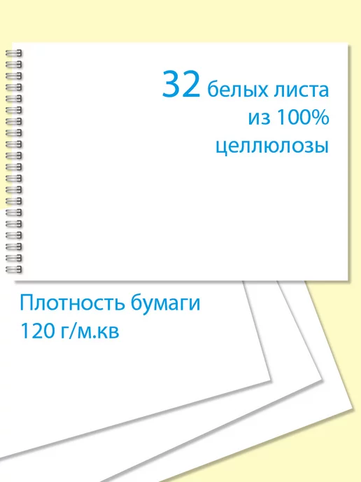 Газета Крот Альбом для рисования А4 с черными корги, черный, фото 2
