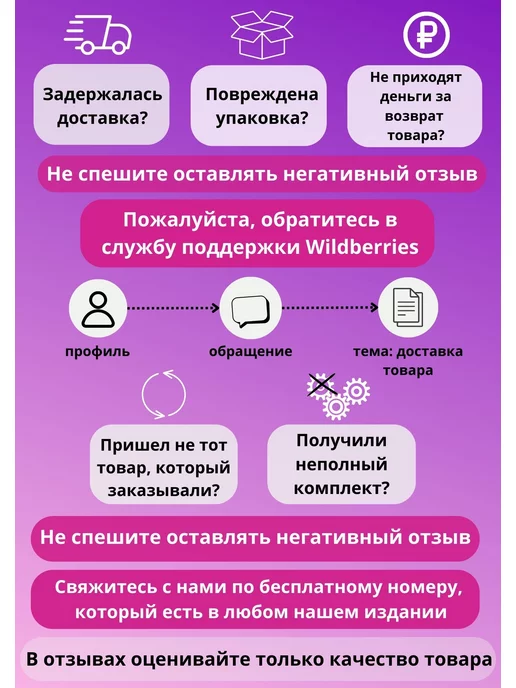 Газета Крот Альбом для рисования А4 с черными корги, черный, фото 3