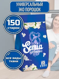 Стиральный порошок универсальный 15 кг. Semia 175478790 купить за 1 121 ₽ в интернет-магазине Wildberries