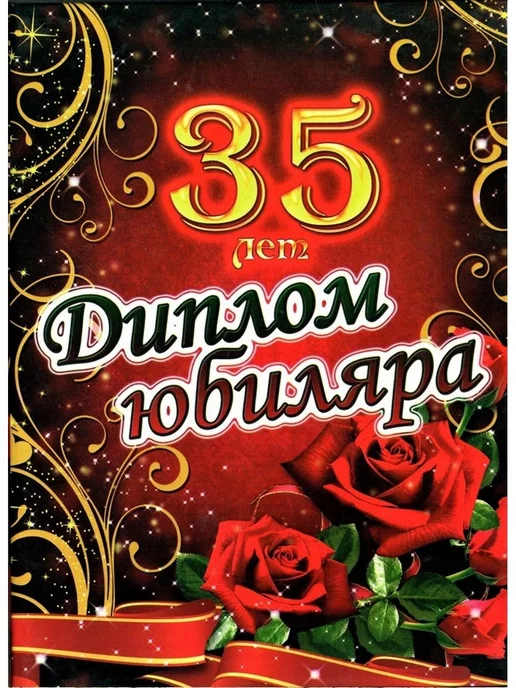 Сценарий юбилея 50 лет мужчине на татарском языке — Сценарий праздников