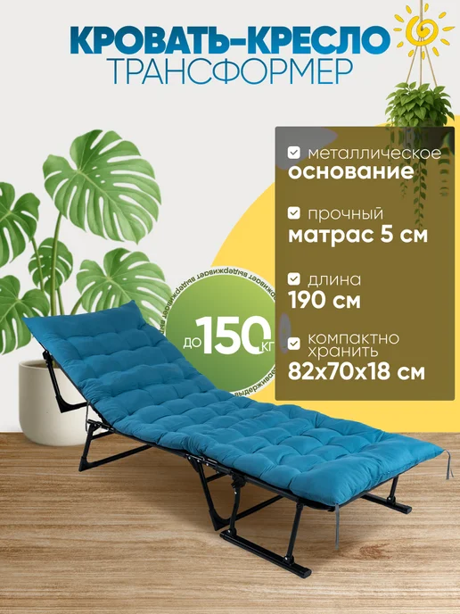 Ruturism Раскладушка с матрасом трансформер 3 в 1, серый, фото 3