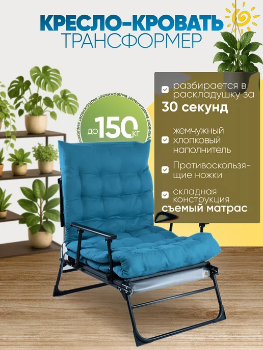 Ruturism Раскладушка с матрасом трансформер 3 в 1, серый, фото 4