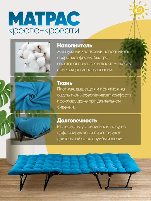 Ruturism Раскладушка с матрасом трансформер 3 в 1, серый, фото 7