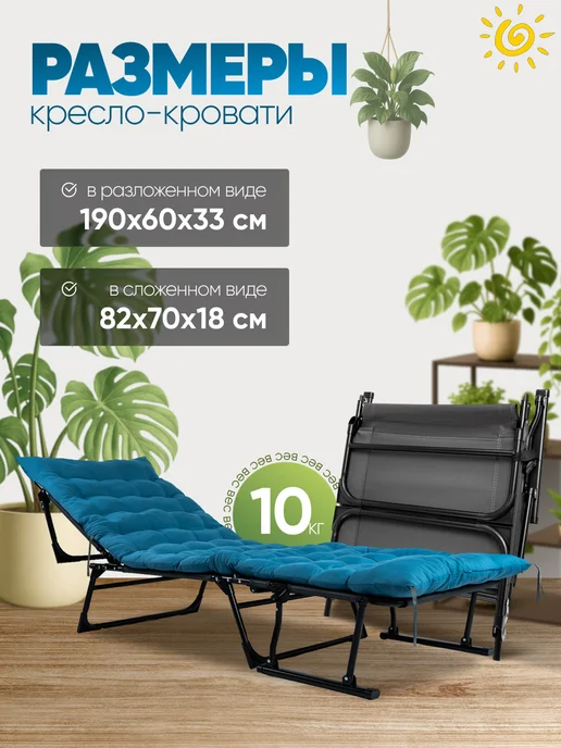 Ruturism Раскладушка с матрасом трансформер 3 в 1, серый, фото 8