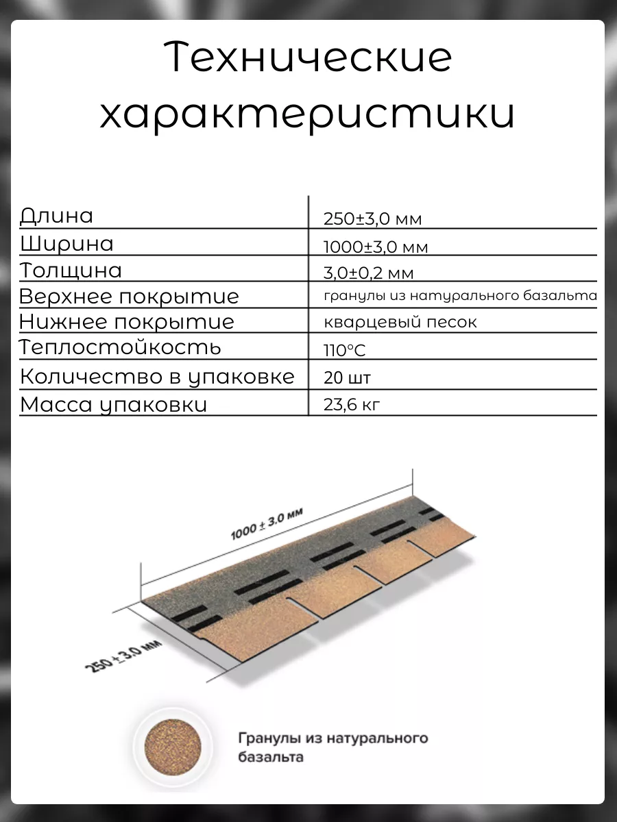 Фасадная плитка HAUBERK кирпич Технониколь 175482308 купить за 1 771 ₽ в  интернет-магазине Wildberries