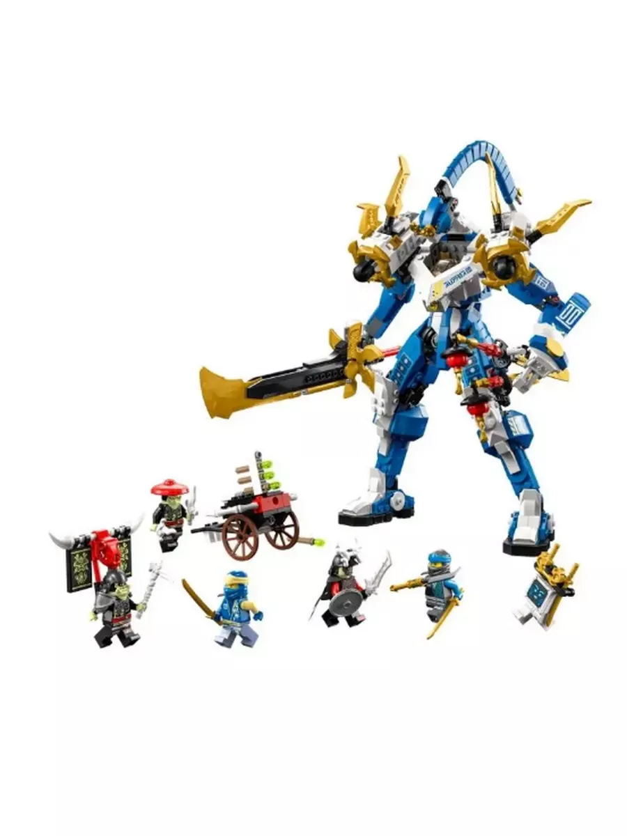 Lego best sale ninjago amazon