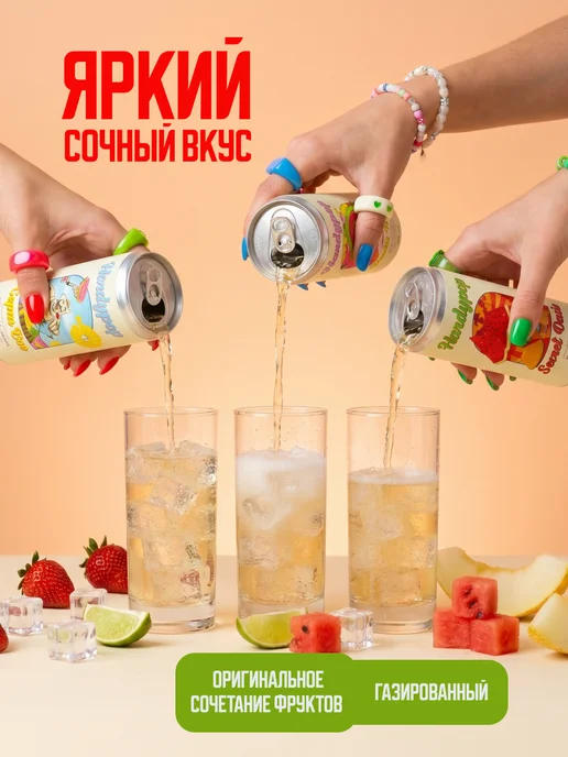 HARDY DRINKS Набор натуральных лимонадов без сахара Харди MIX x 6, 330 мл, 6 шт, фото 3