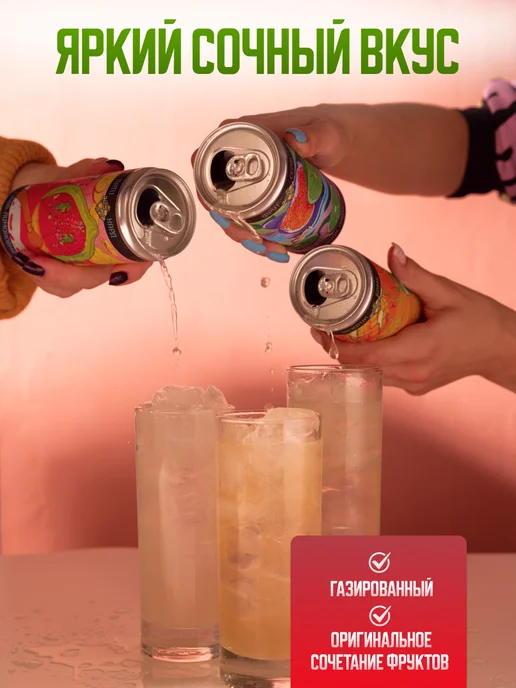 HARDY DRINKS Набор натуральных лимонадов без сахара Харди MIX x 6, 330 мл, 6 шт, фото 4