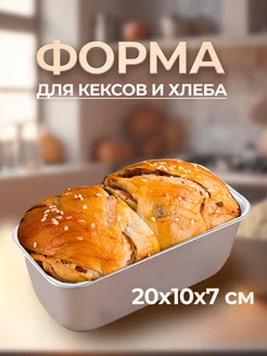 Форма для выпечки кексов и хлеба Bakkara Store 175485826 купить за 364 ₽ в интернет-магазине Wildberries