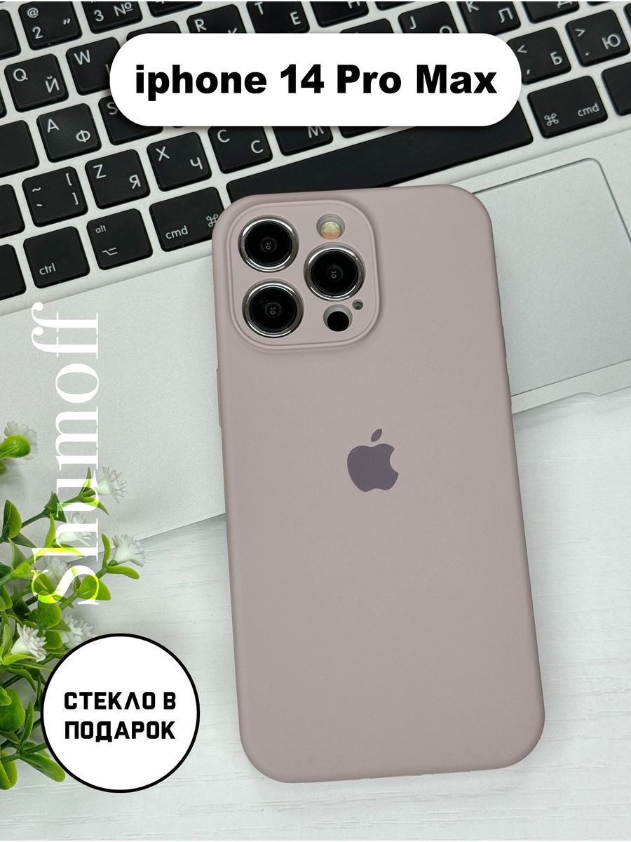 Чехол с защитой камеры iphone 14 pro