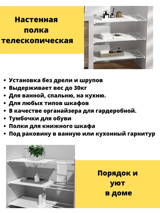 ABDIKARIMOV настенная полка для дома и кухни. подставка для книг, вариант