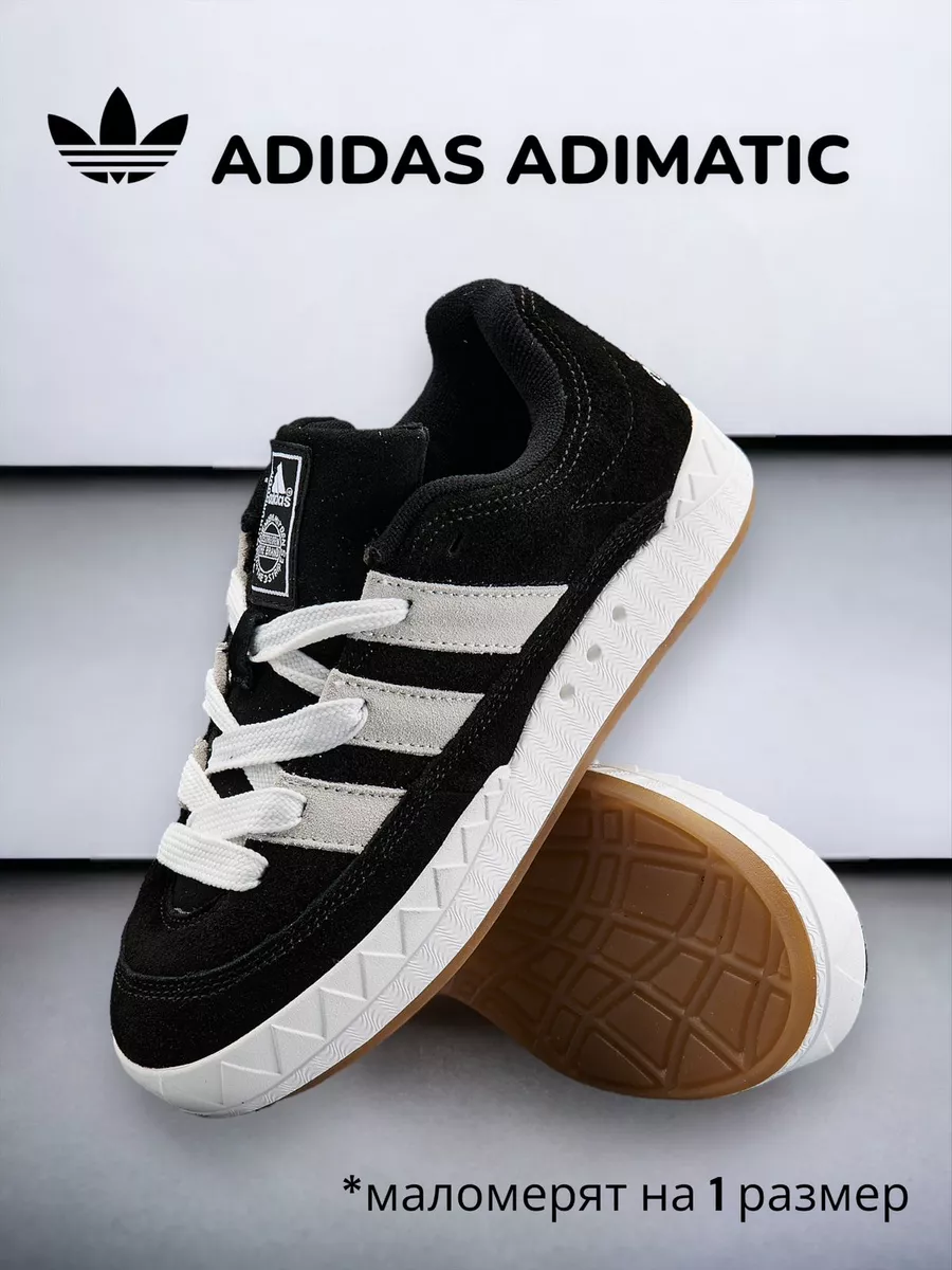 Кроссовки Adidas Adimatic спортивные осенние golden star 175486545 купить  за 4 731 ? в интернет-магазине Wildberries