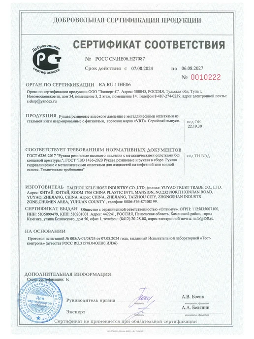 VRT Подводка для смесителя 1 2"xM10 120 см 2 шт, 2 шт, фото 5