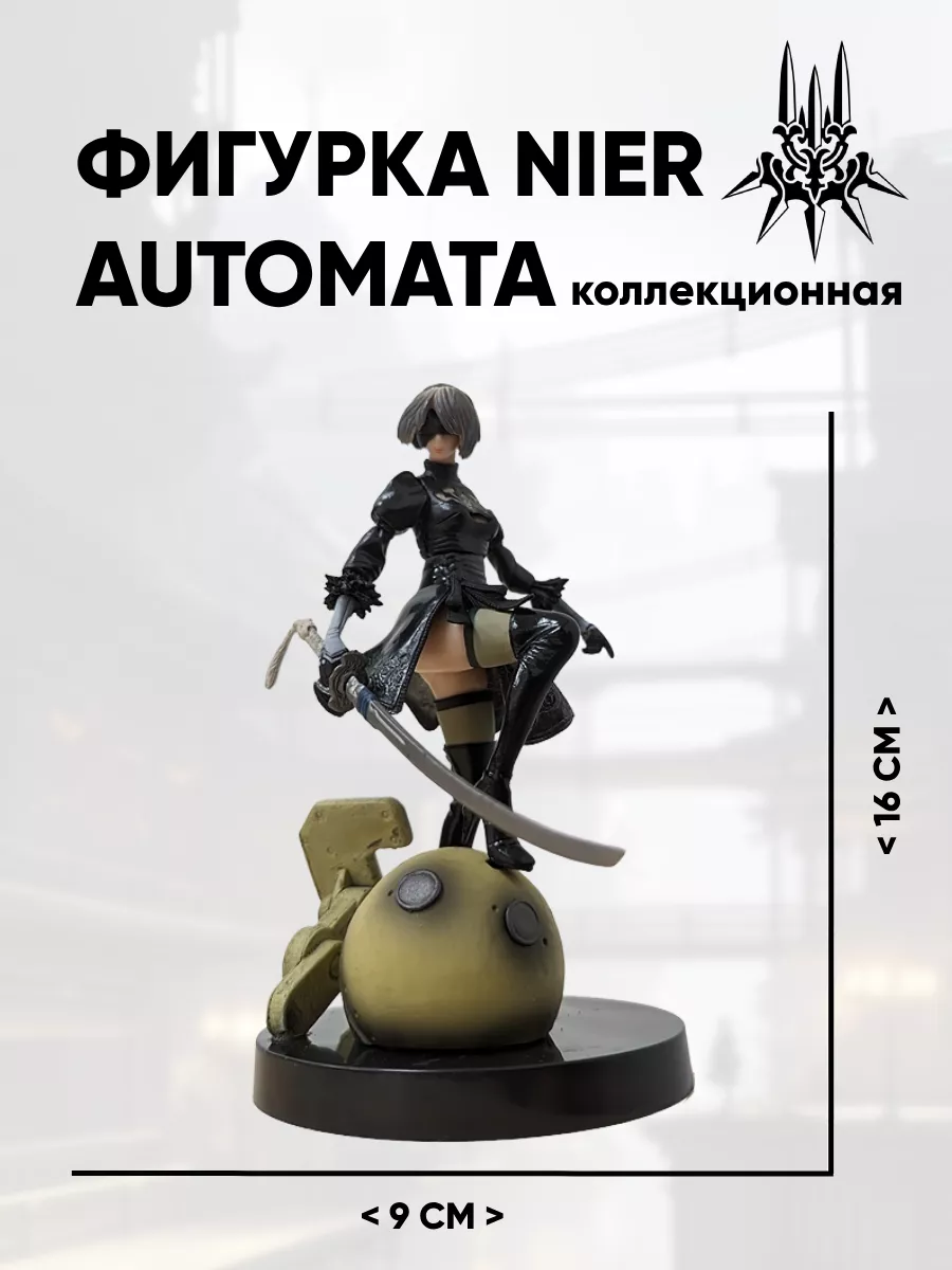 Фигурка 2B из игры Ниер Автомата (Nier Automata) 16см Takai Figure  175486757 купить в интернет-магазине Wildberries