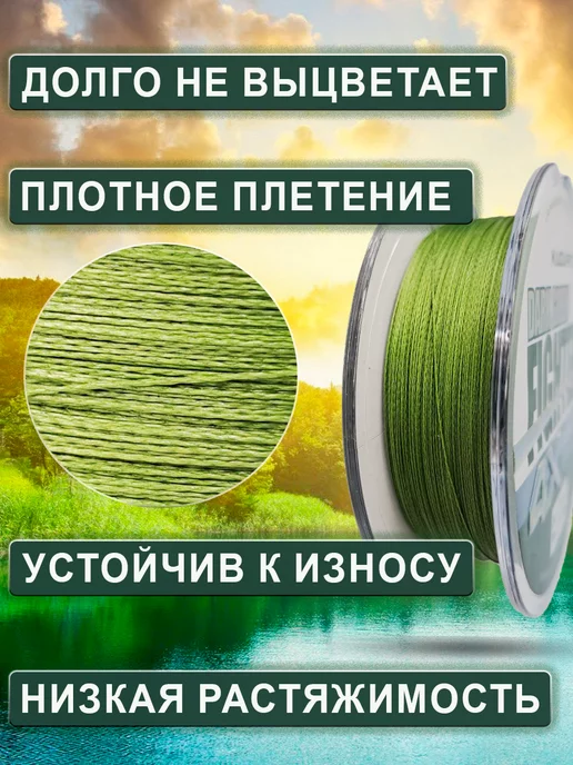 Kaida Леска плетеная для рыбалки плетенка, зеленый, фото 3