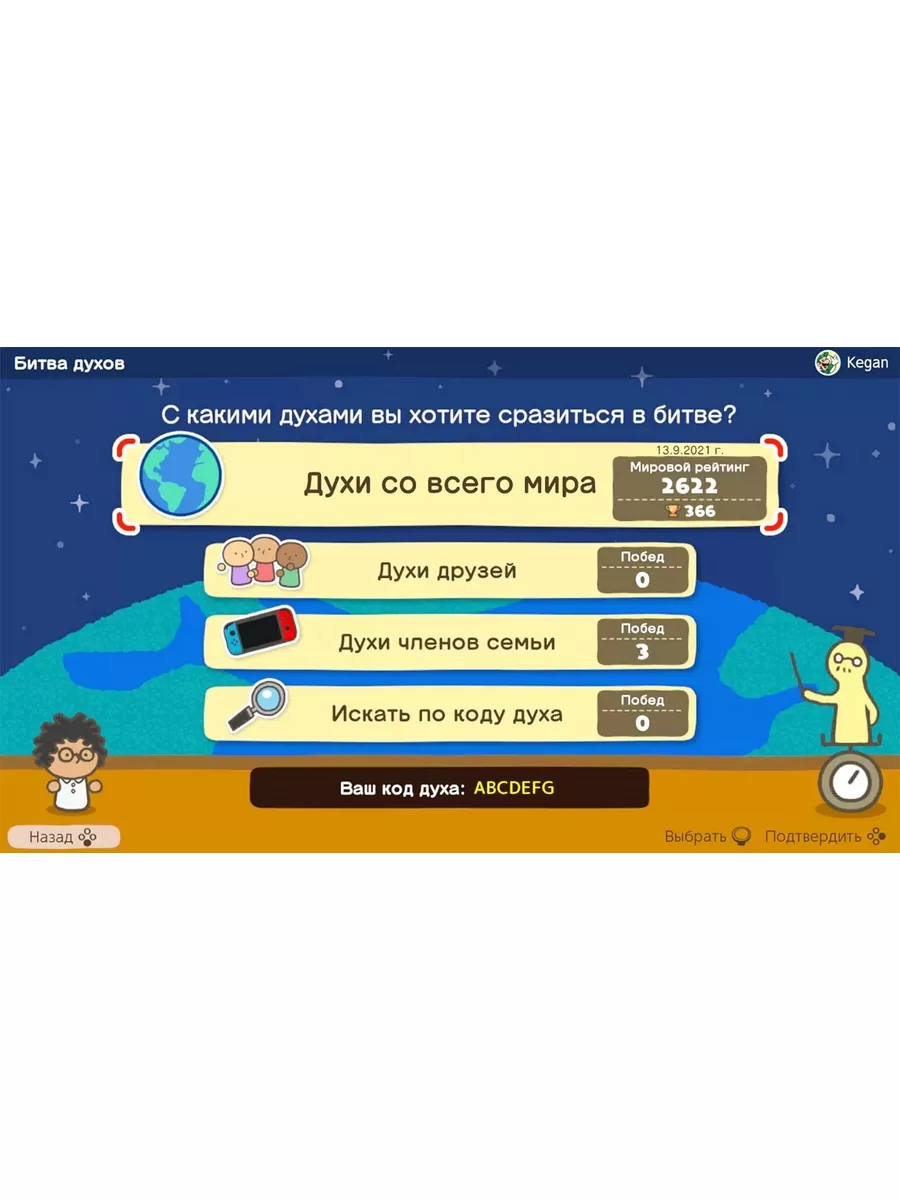 Игра Big Brain Academy Brain vs Brain Русская Версия Switch LvLupShop  175487345 купить за 1 828 ₽ в интернет-магазине Wildberries