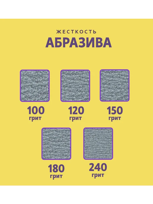 ART NAIL proff Сменные файлы на вспененной основе 150 грит, 50 шт, фото 3