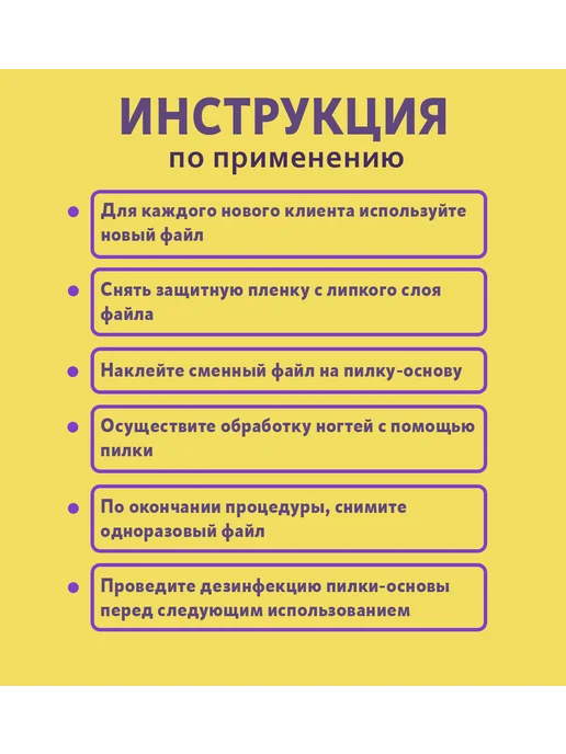 ART NAIL proff Сменные файлы на вспененной основе 150 грит, 50 шт, фото 4