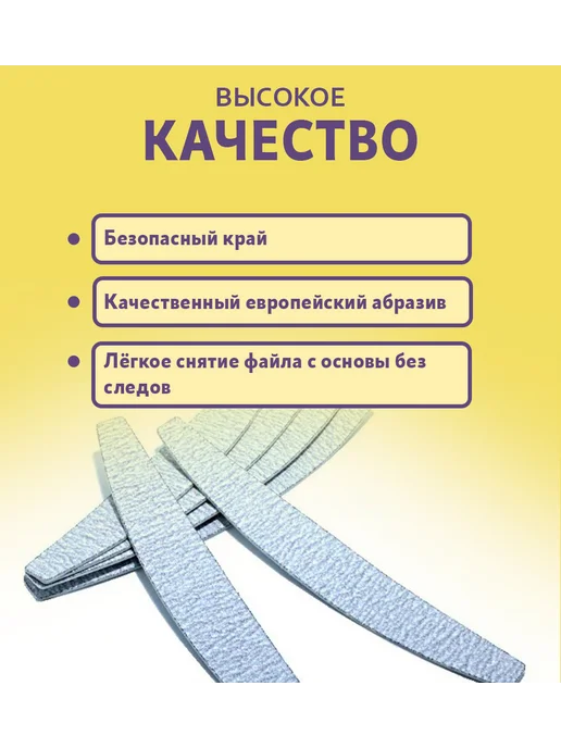 ART NAIL proff Сменные файлы на вспененной основе 150 грит, 50 шт, фото 5