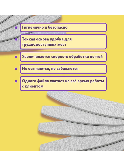 ART NAIL proff Сменные файлы на вспененной основе 150 грит, 50 шт, фото 6