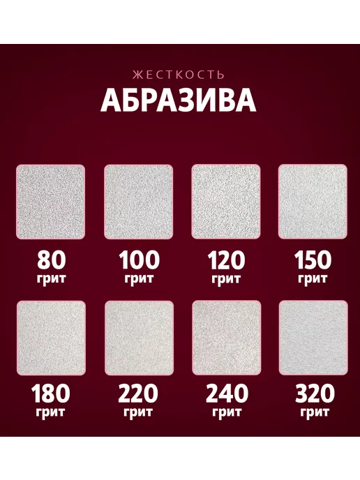 ART NAIL proff Сменные файлы на вспененной основе 240 грит, 50 шт, фото 3