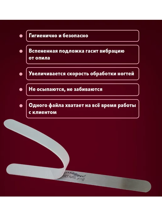 ART NAIL proff Сменные файлы на вспененной основе 240 грит, 50 шт, фото 6