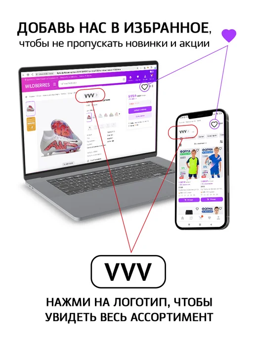 VVV Футзалки футбольные, желтый, фото 4