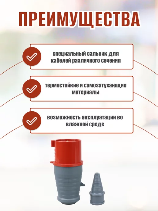 Iek Вилка силовая переносная штепсельная разборная 32А, серый, фото 2