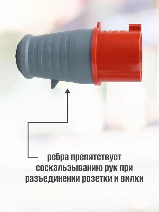 Iek Вилка силовая переносная штепсельная разборная 32А, серый, фото 5