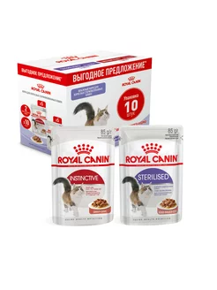 Набор паучей для стерилизованных кошек, соус, 10х85г ROYAL CANIN 175488982 купить за 648 ₽ в интернет-магазине Wildberries