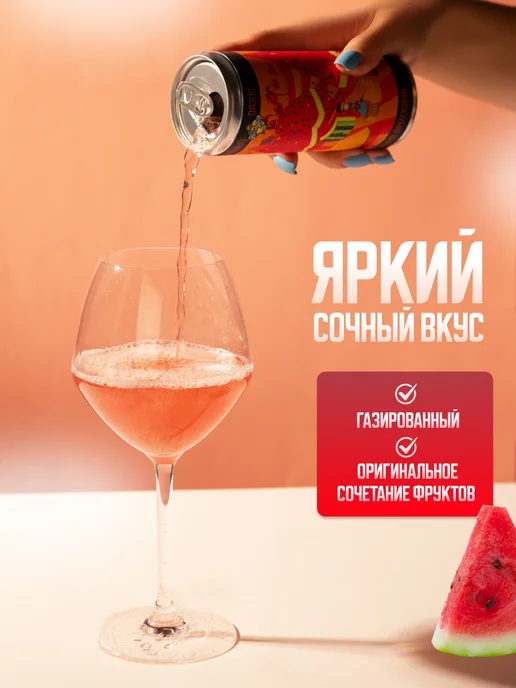 HARDY DRINKS Натуральный лимонад без сахара (Дыня-Арбуз) PACK x 6, 330 мл, 6 шт, фото 2