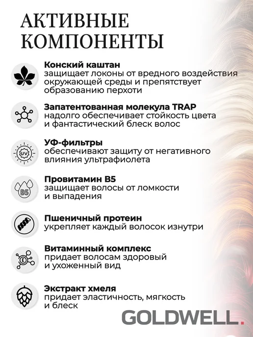 goldwell Тонирующая крем-краска для волос Colorance 10N 60 мл, 60 мл, фото 3