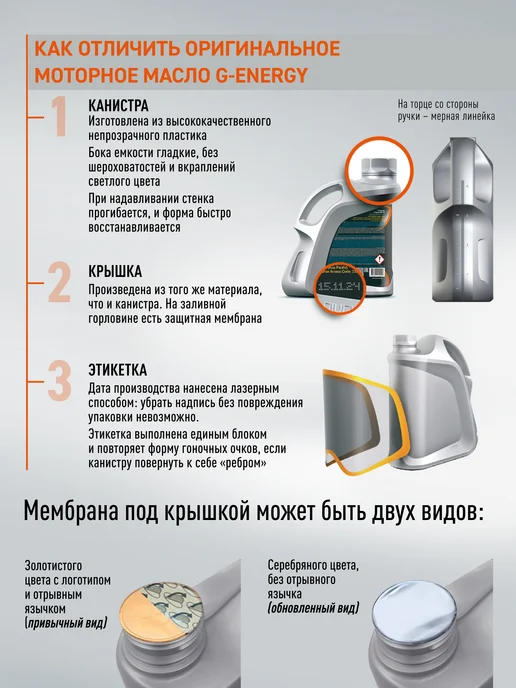 G-ENERGY Масло трансмиссионное G-Box Expert ATF DX III, 1л, 1 л, фото 3