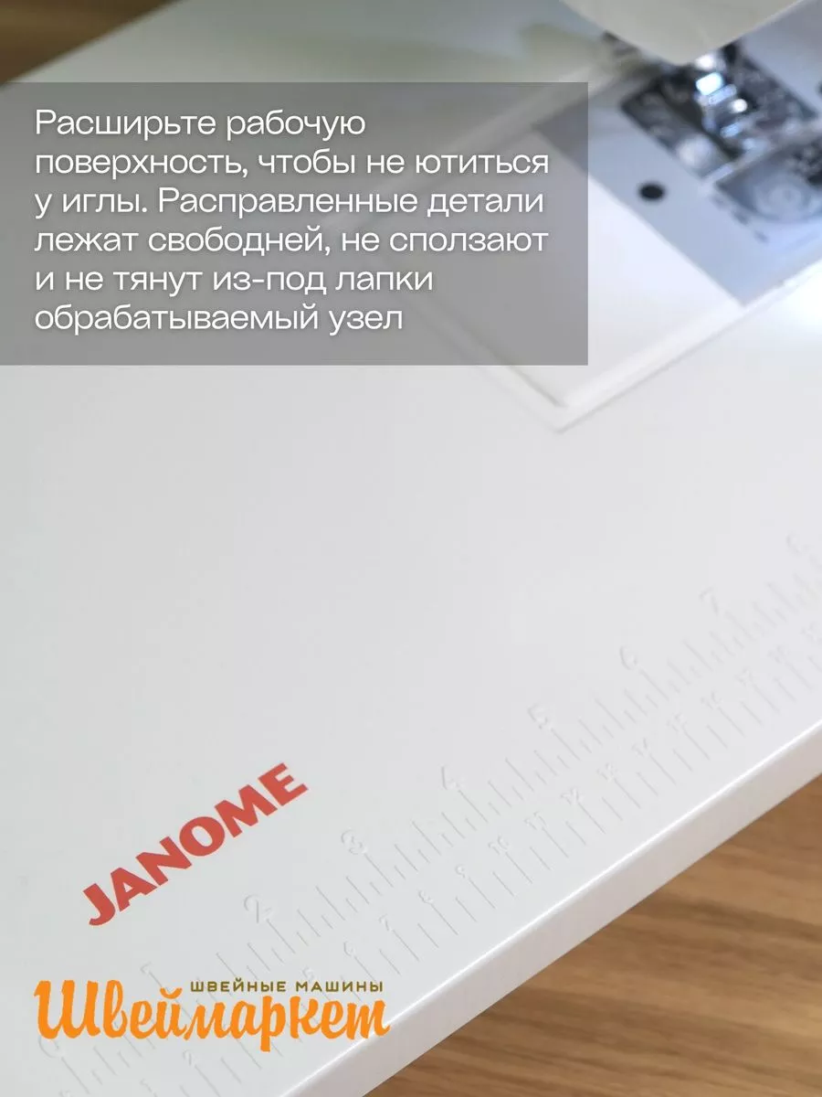 Швейная машина DC 3900 Janome 175495349 купить в интернет-магазине  Wildberries