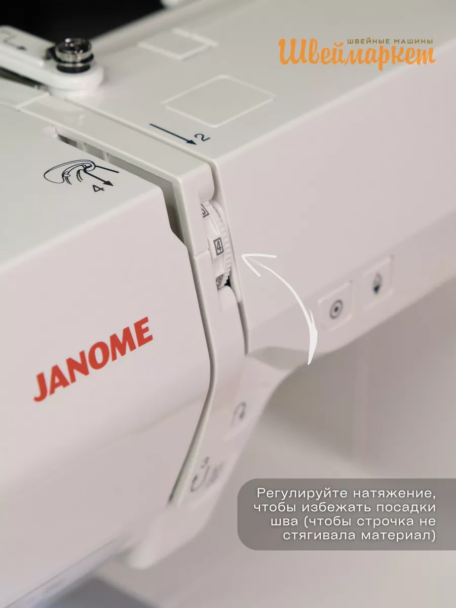 Швейная машина DC 3900 Janome 175495349 купить в интернет-магазине  Wildberries