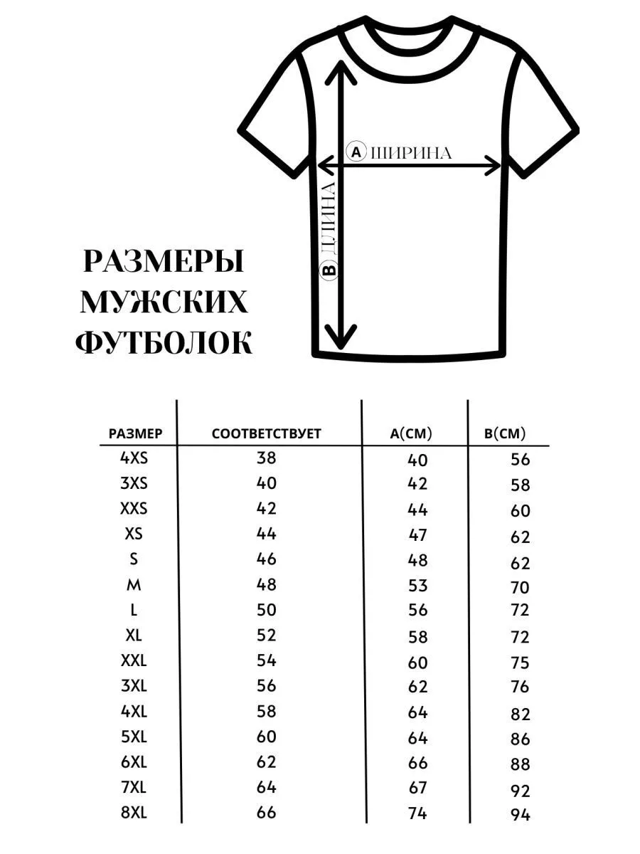 Футболка с принтом Саманта Фокс Samantha Fox Певица Мода REVOLVER13  175496852 купить за 962 ₽ в интернет-магазине Wildberries