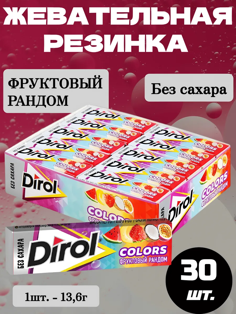 Жевательная резинка Дирол...